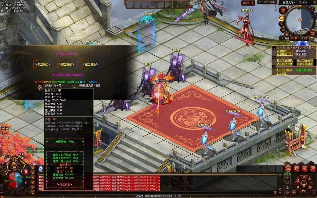 图片[95]-传世霸业第二季