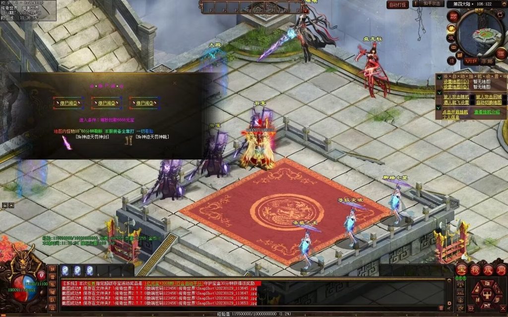 图片[96]-传世霸业第二季