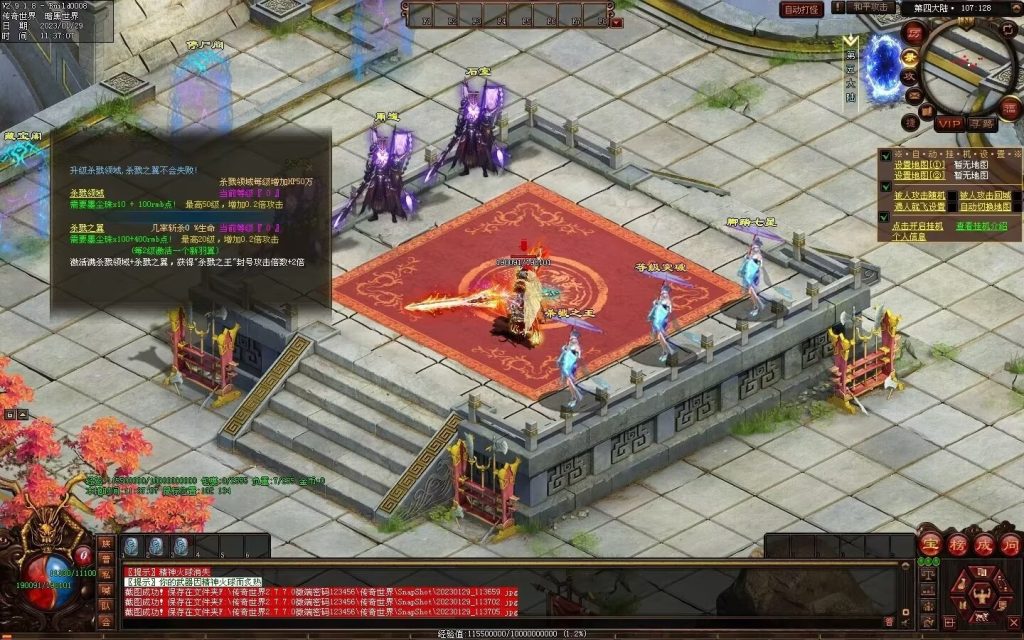 图片[98]-传世霸业第二季