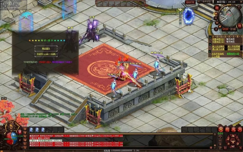 图片[99]-传世霸业第二季