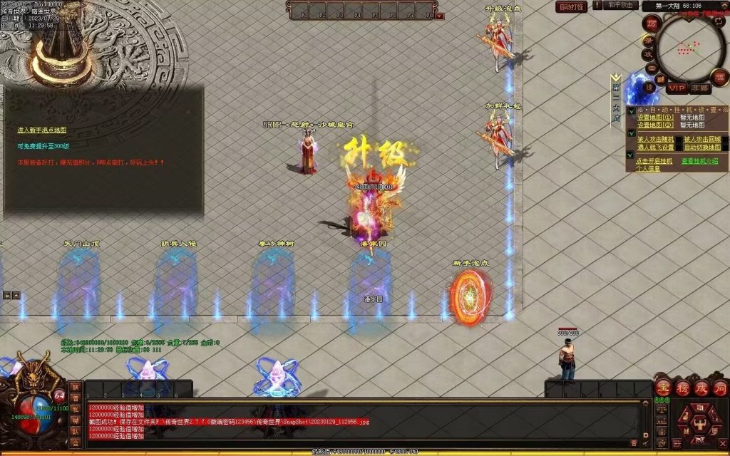 图片[104]-传世霸业第二季