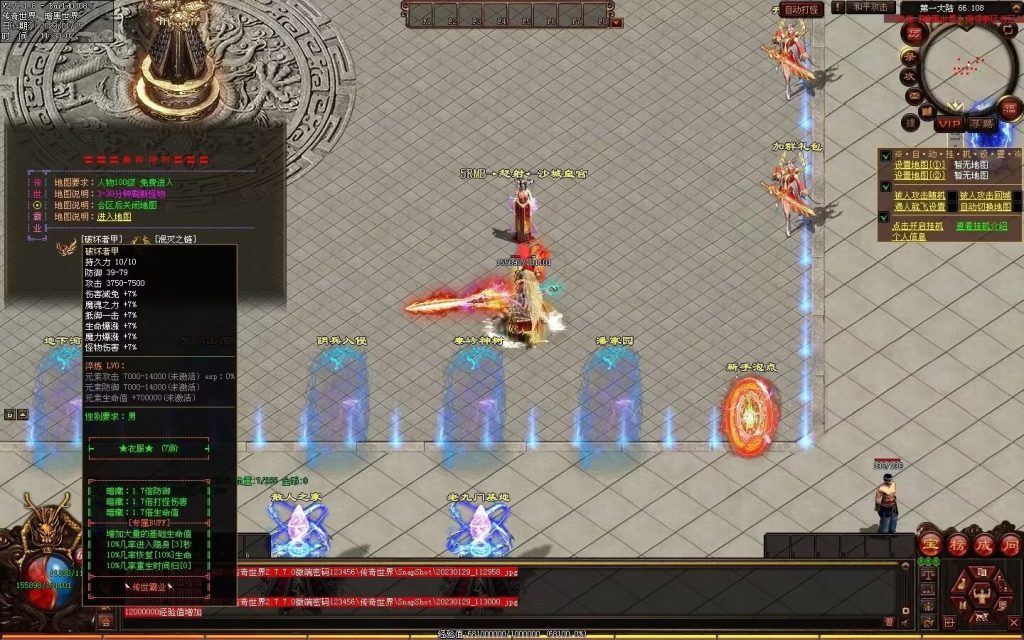 图片[106]-传世霸业第二季