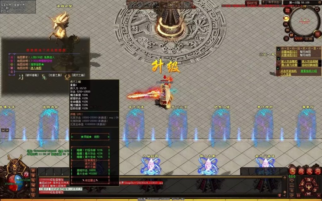 图片[110]-传世霸业第二季