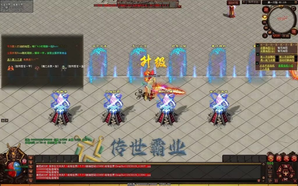 图片[122]-传世霸业第二季