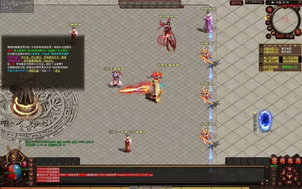 图片[127]-传世霸业第二季