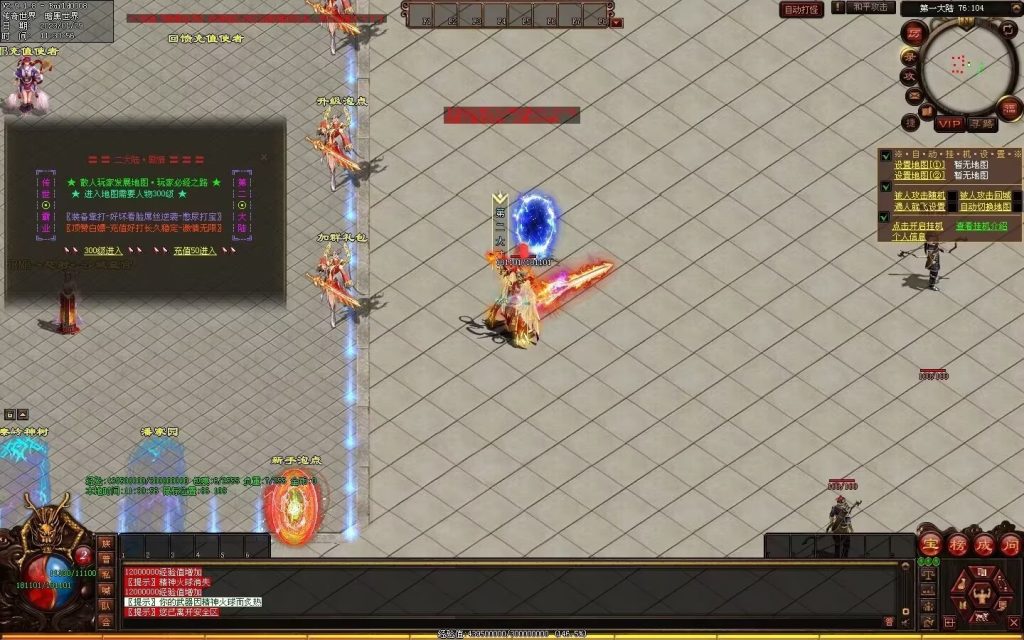 图片[130]-传世霸业第二季