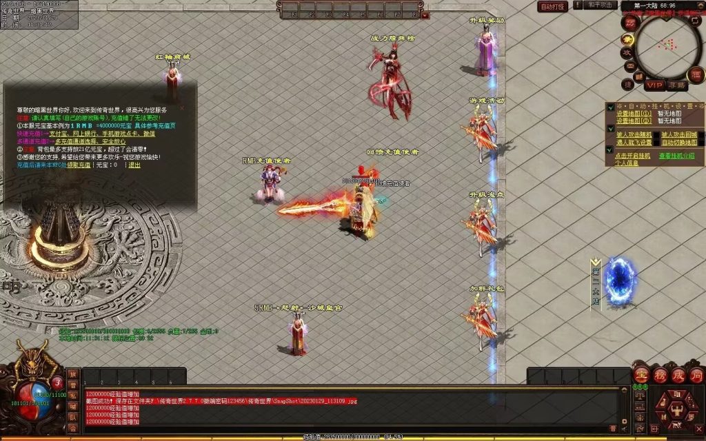 图片[134]-传世霸业第二季