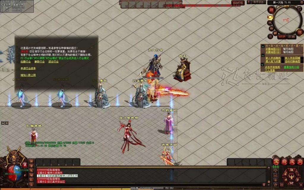 图片[136]-传世霸业第二季