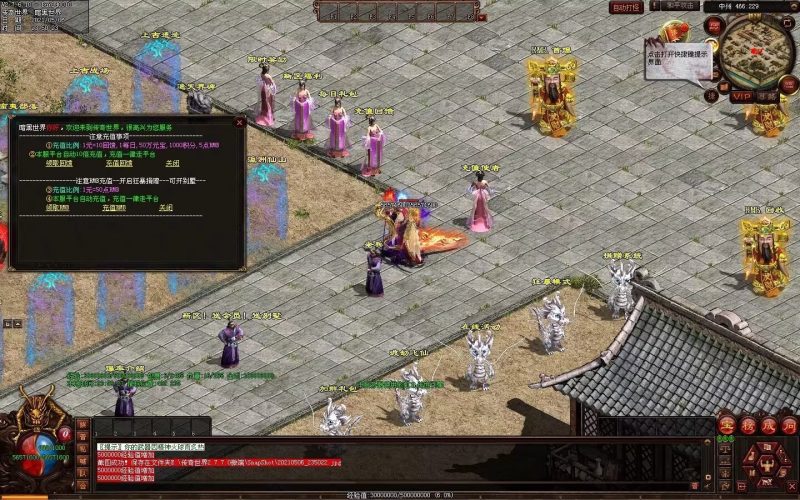 魔邪神器-平天游戏工作室|传世版本库|GM版本库