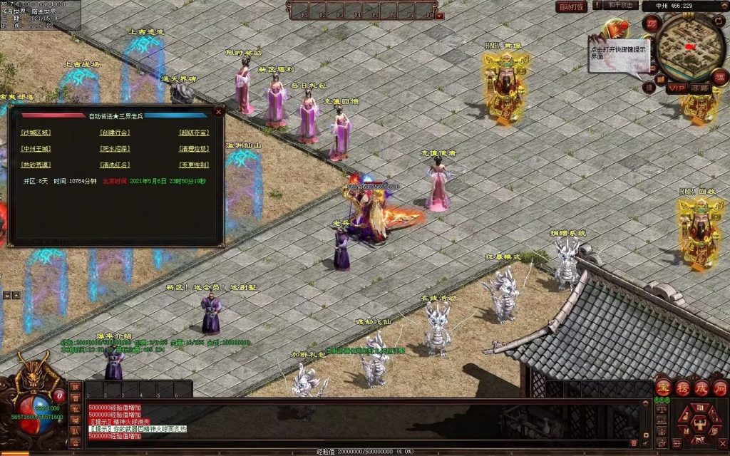 图片[2]-魔邪神器