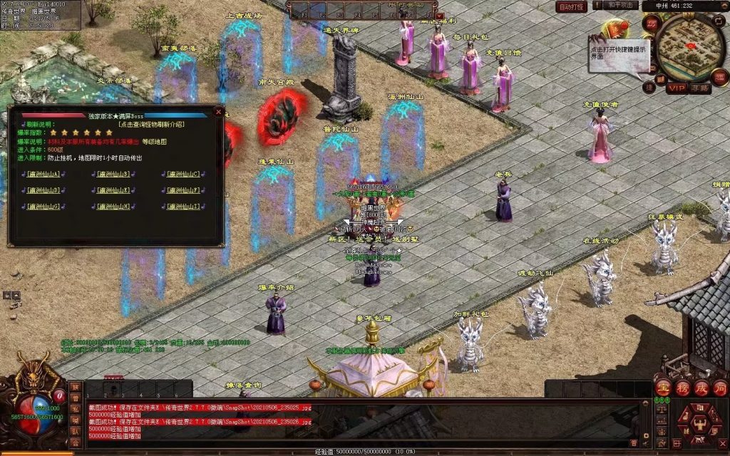 图片[3]-魔邪神器