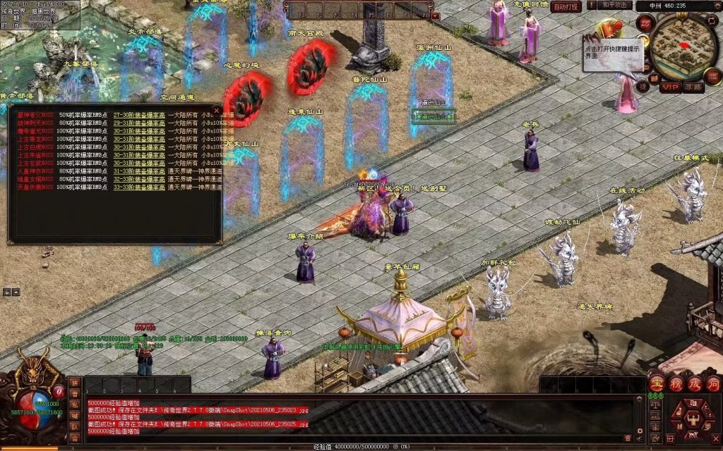 图片[4]-魔邪神器