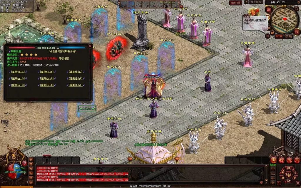 图片[7]-魔邪神器