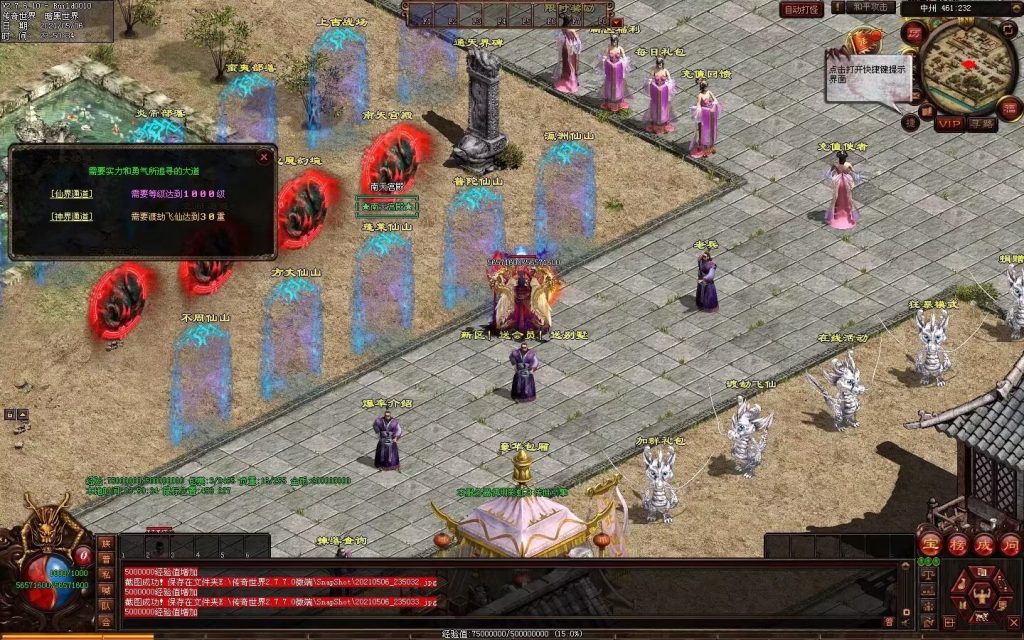 图片[12]-魔邪神器