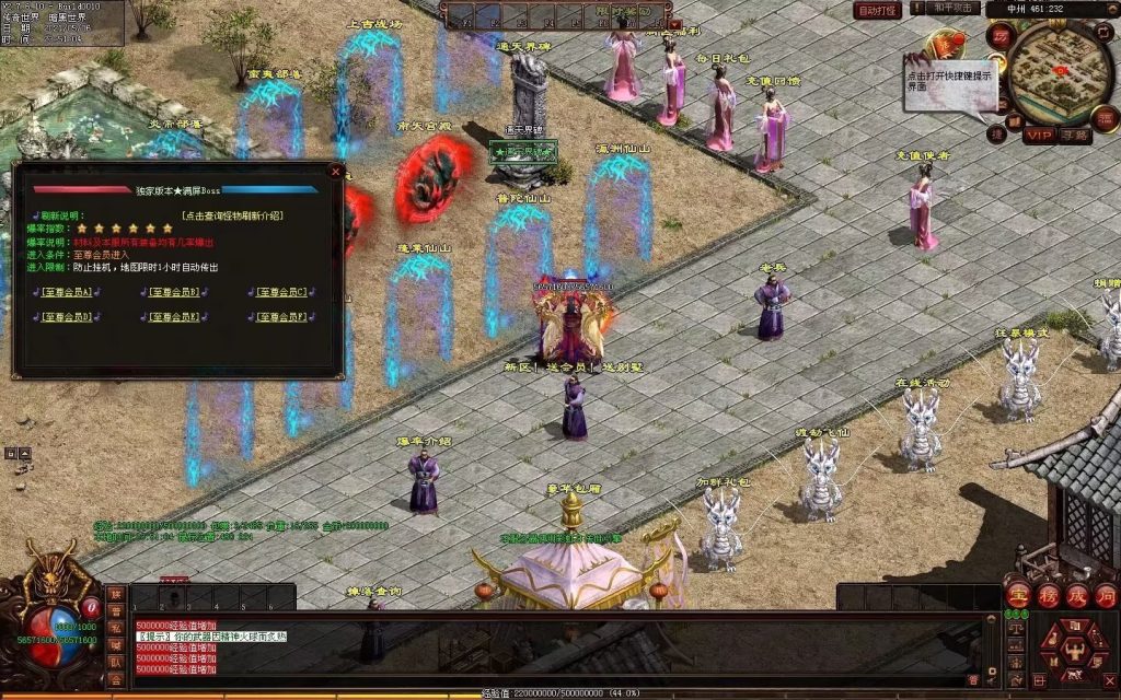 图片[14]-魔邪神器