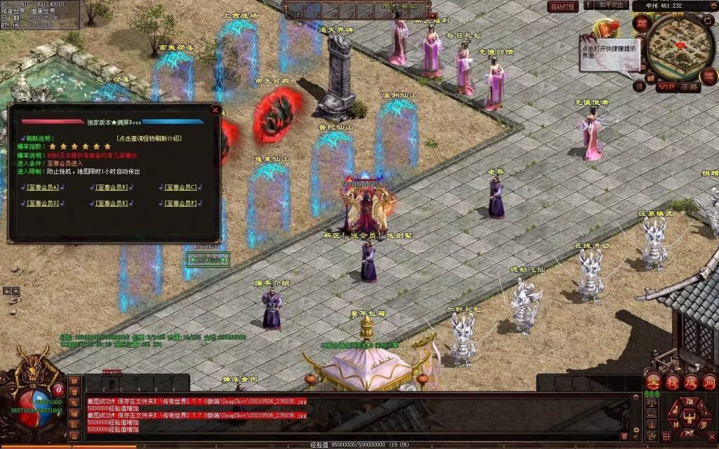 图片[15]-魔邪神器