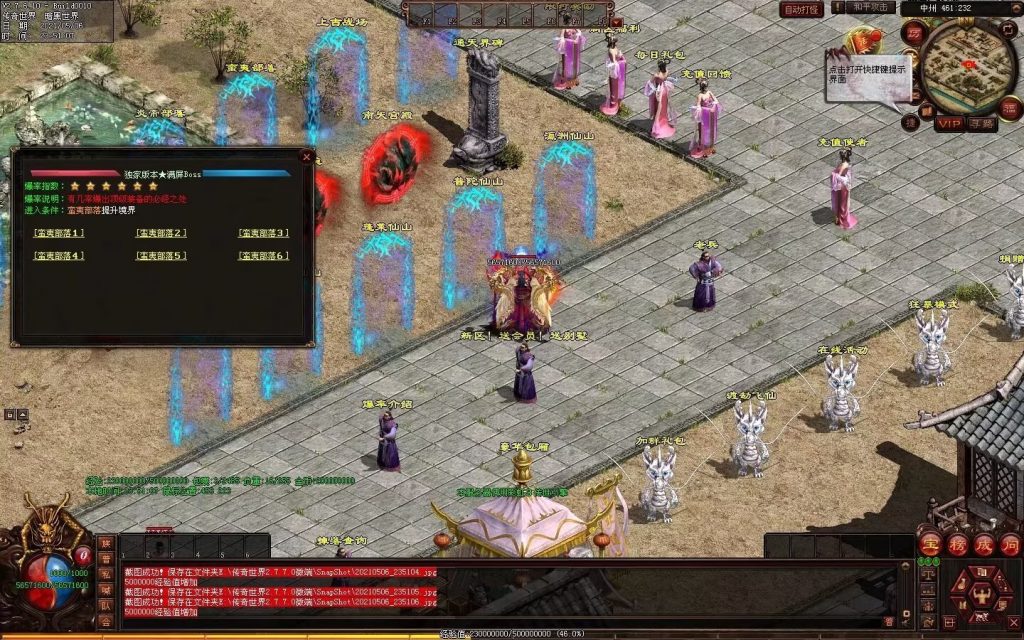 图片[18]-魔邪神器