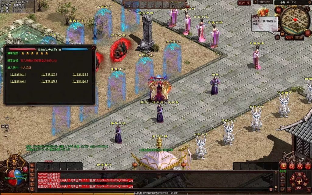 图片[19]-魔邪神器