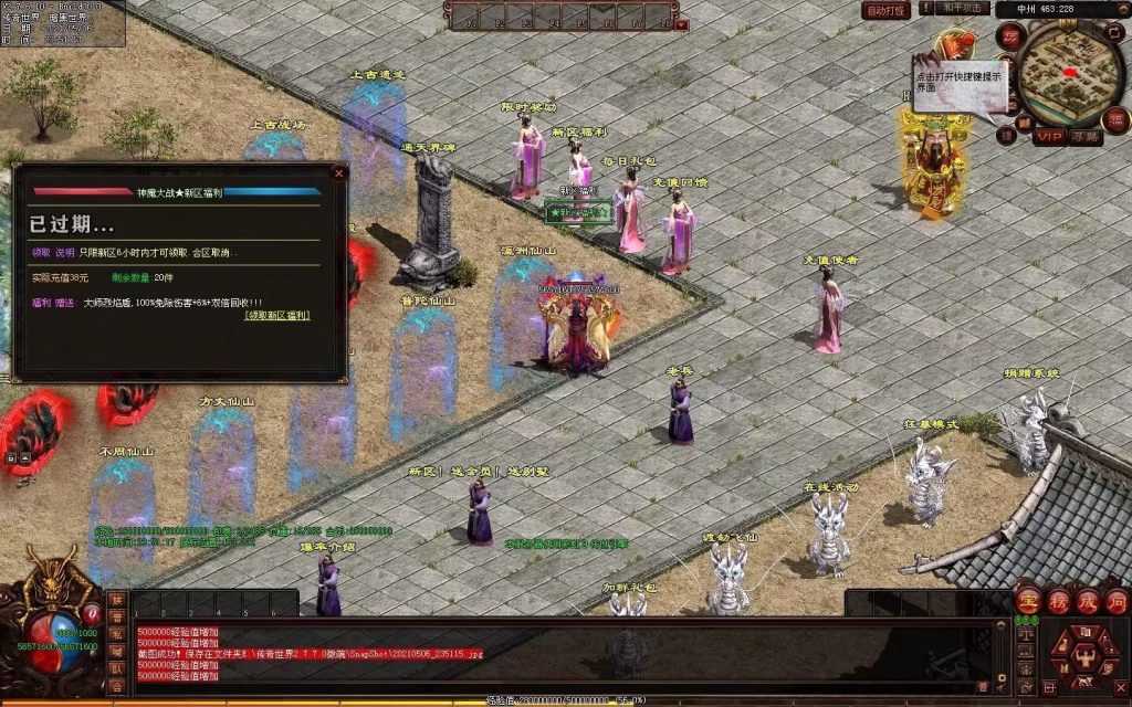 图片[20]-魔邪神器