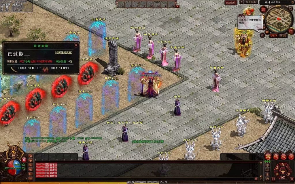 图片[21]-魔邪神器