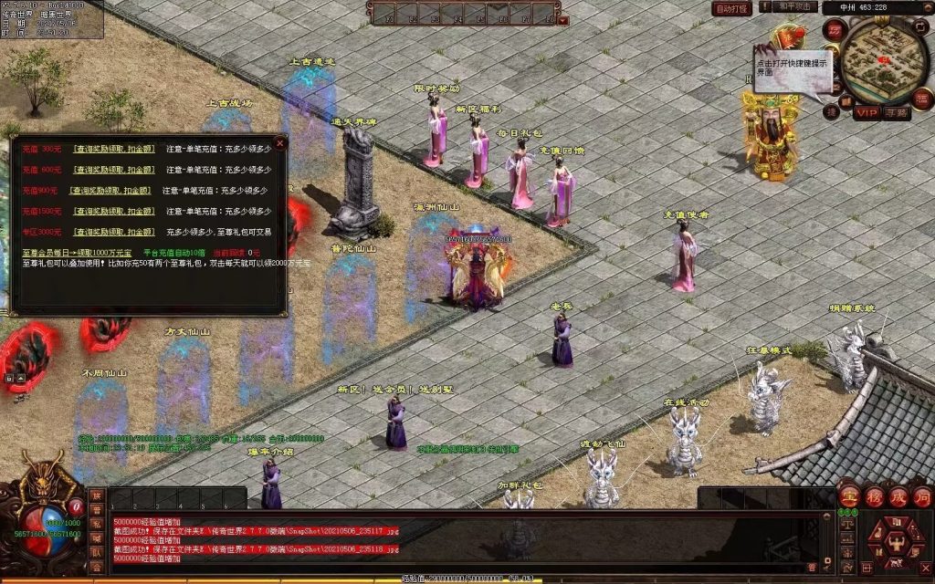 图片[24]-魔邪神器