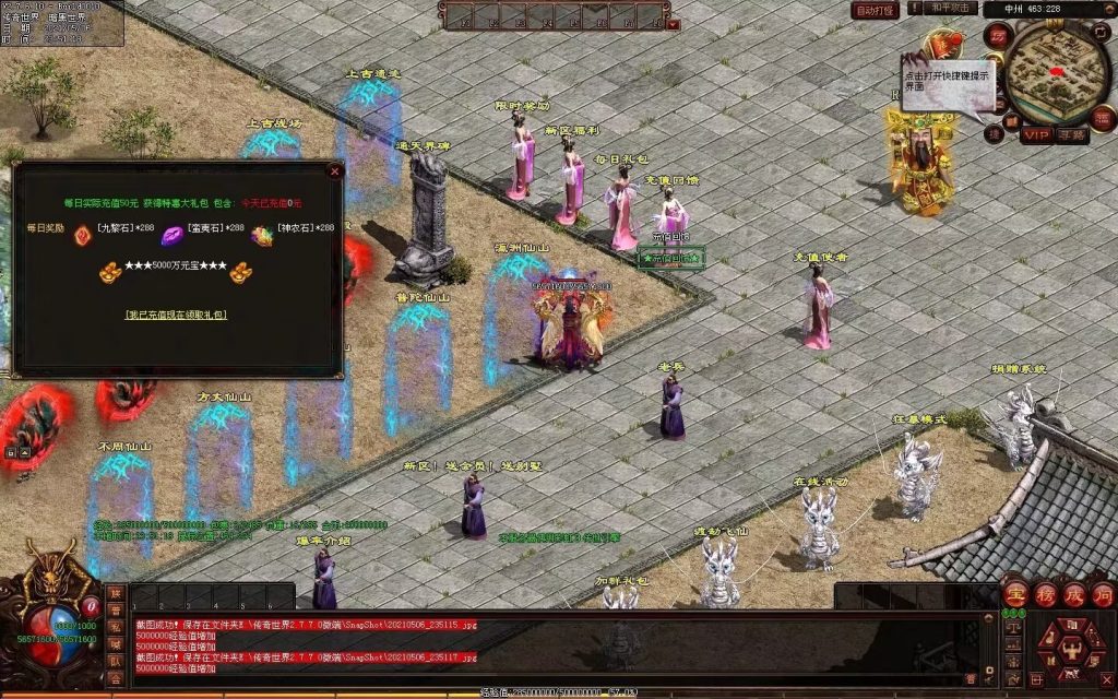 图片[25]-魔邪神器