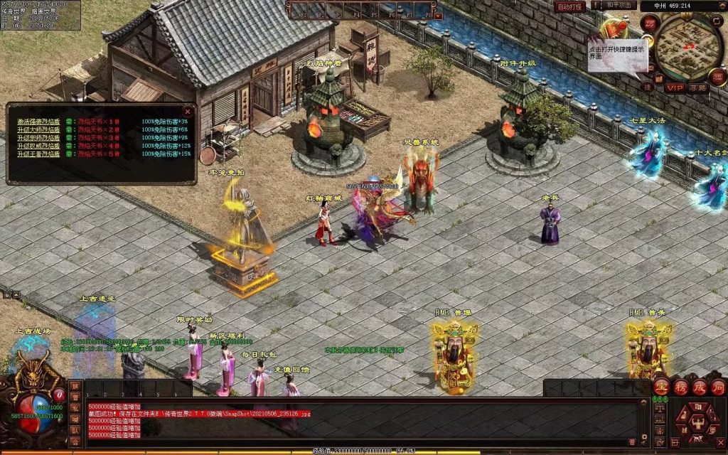 图片[26]-魔邪神器