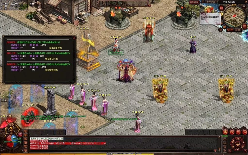 图片[28]-魔邪神器