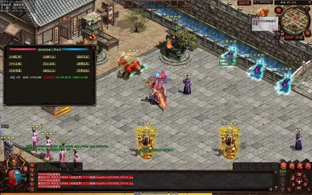 图片[30]-魔邪神器