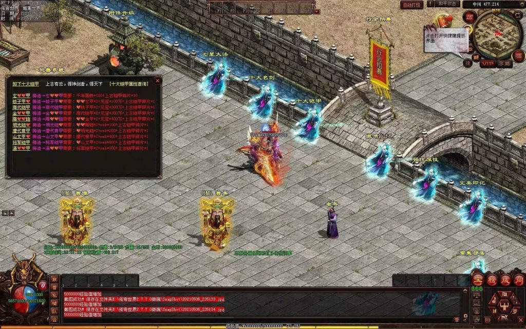 图片[33]-魔邪神器