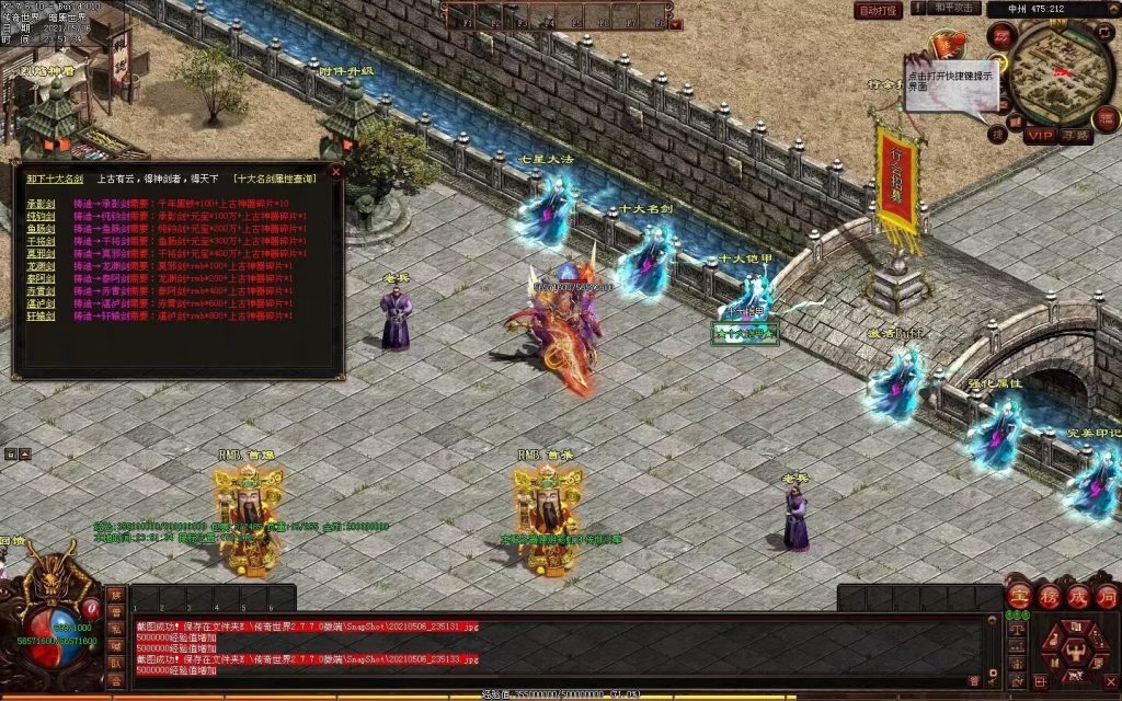 图片[34]-魔邪神器