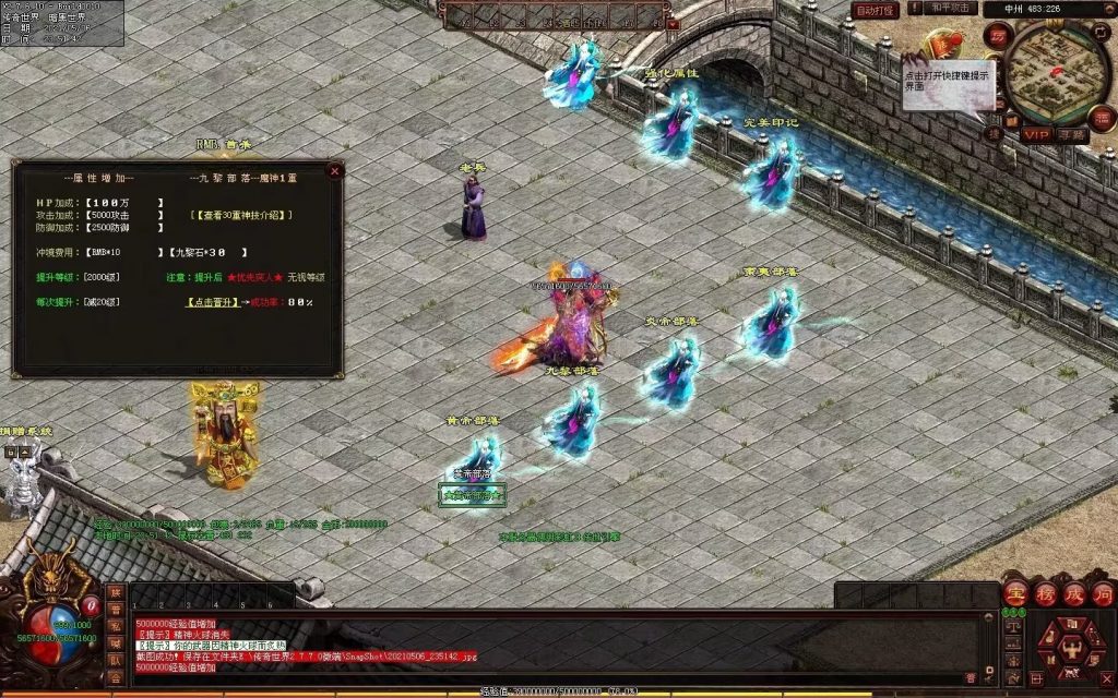 图片[35]-魔邪神器