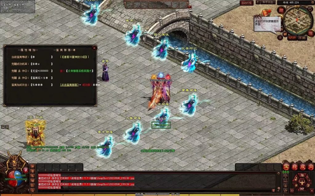 图片[36]-魔邪神器