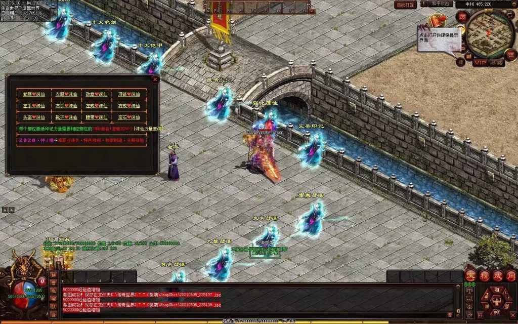 图片[37]-魔邪神器