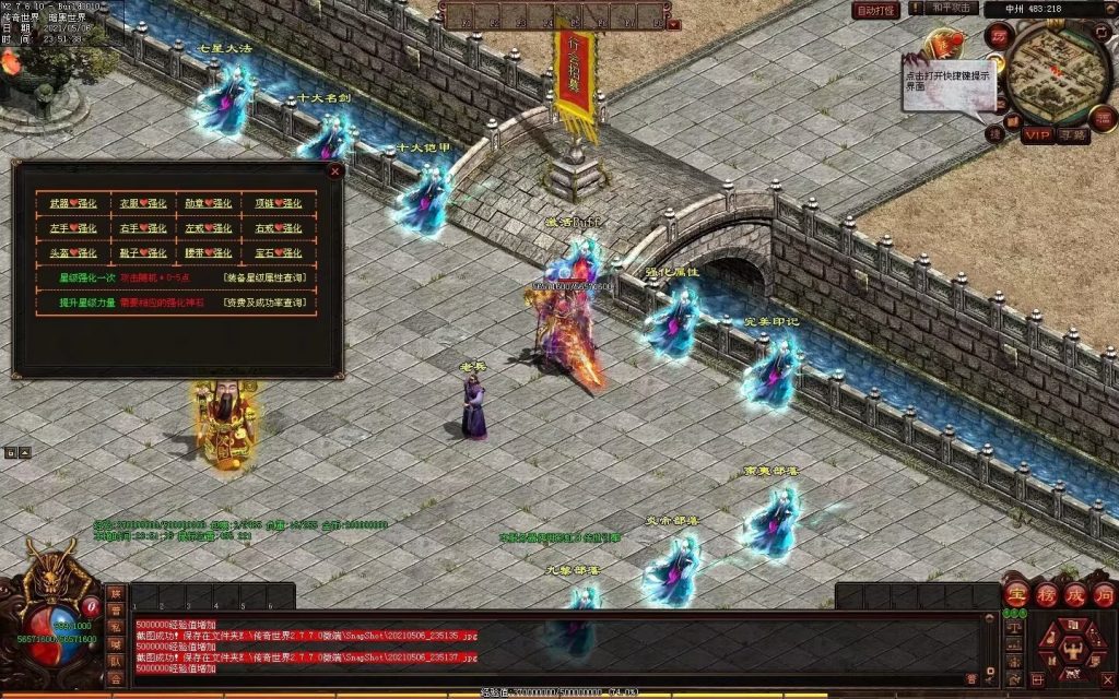 图片[38]-魔邪神器