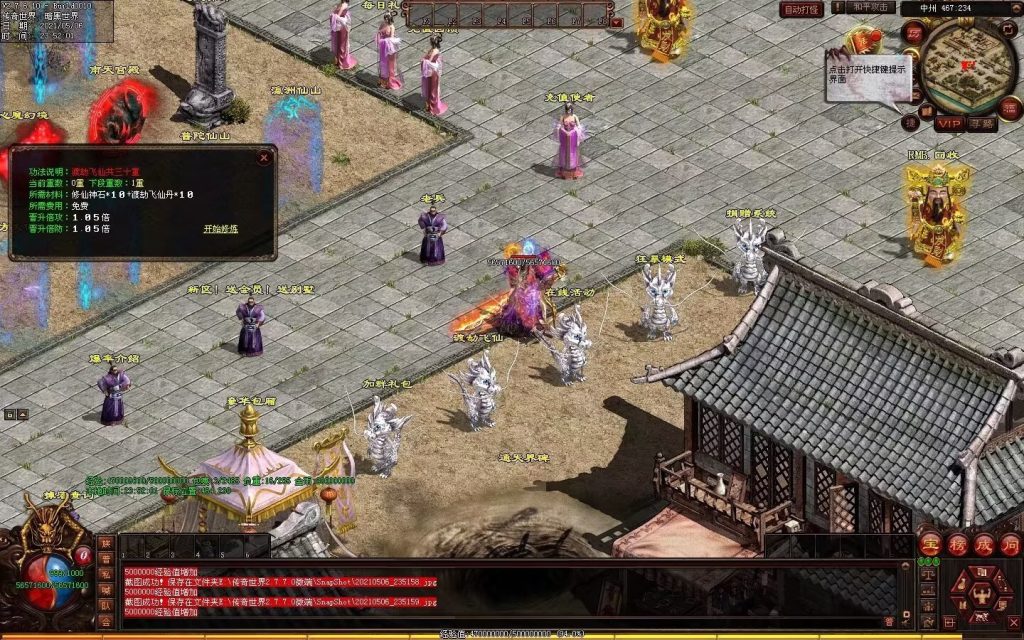 图片[39]-魔邪神器