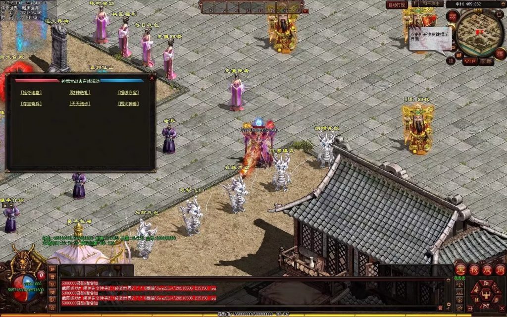 图片[40]-魔邪神器