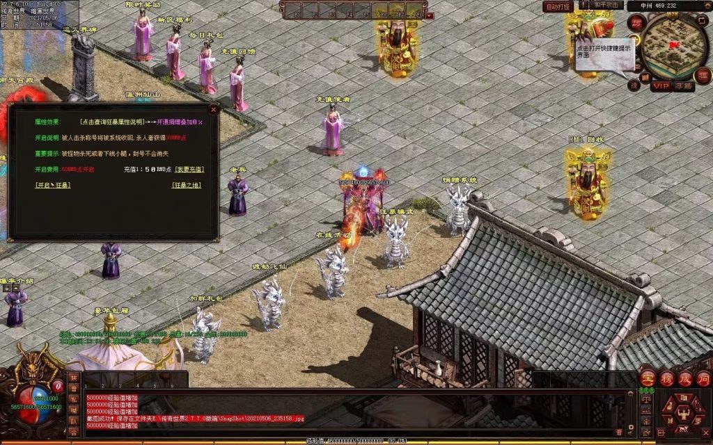 图片[41]-魔邪神器