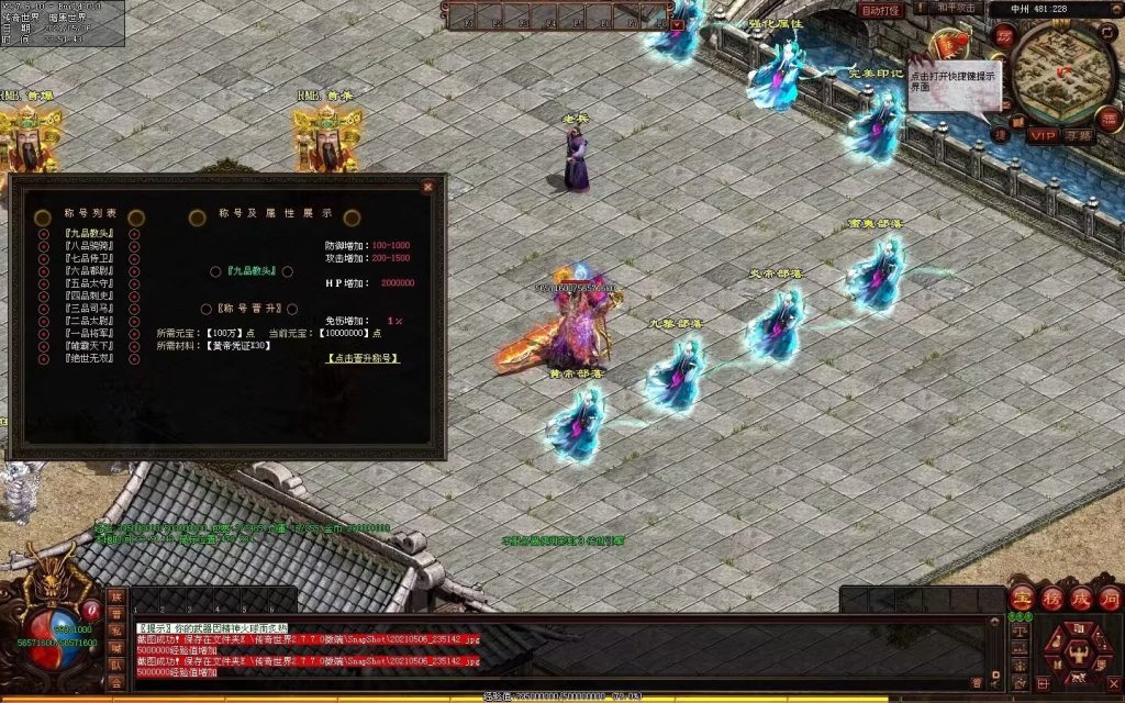 图片[42]-魔邪神器