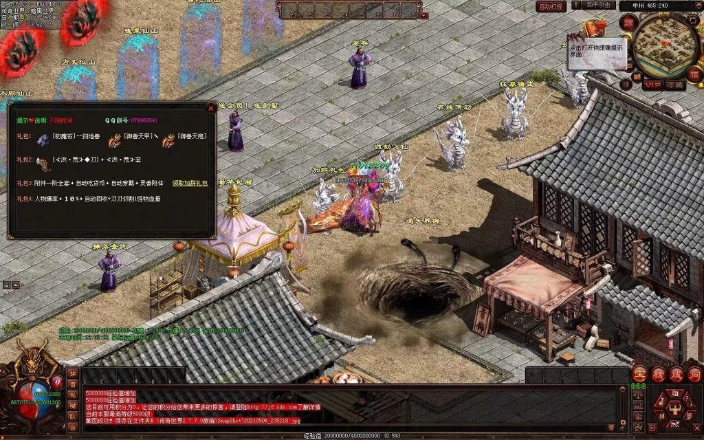 图片[45]-魔邪神器