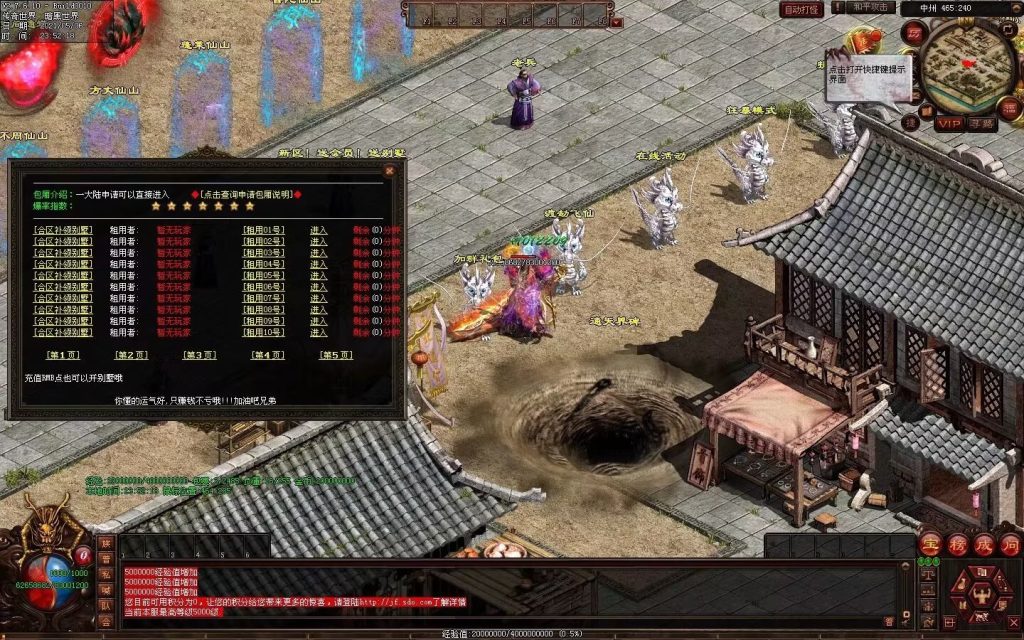 图片[46]-魔邪神器