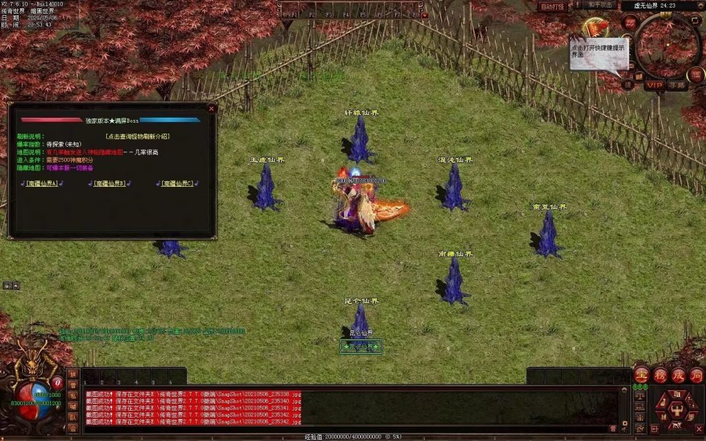 图片[47]-魔邪神器