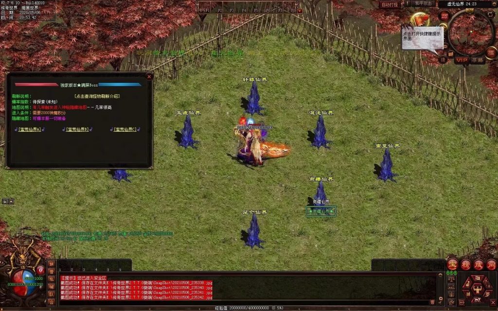 图片[48]-魔邪神器