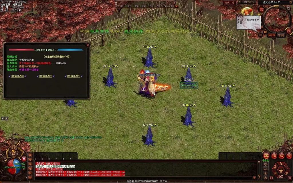 图片[49]-魔邪神器