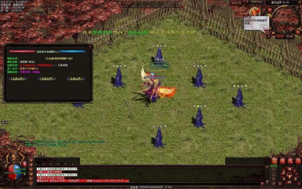 图片[50]-魔邪神器