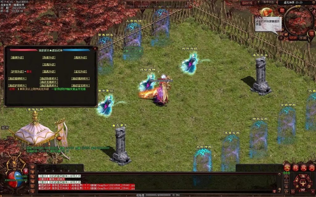 图片[51]-魔邪神器