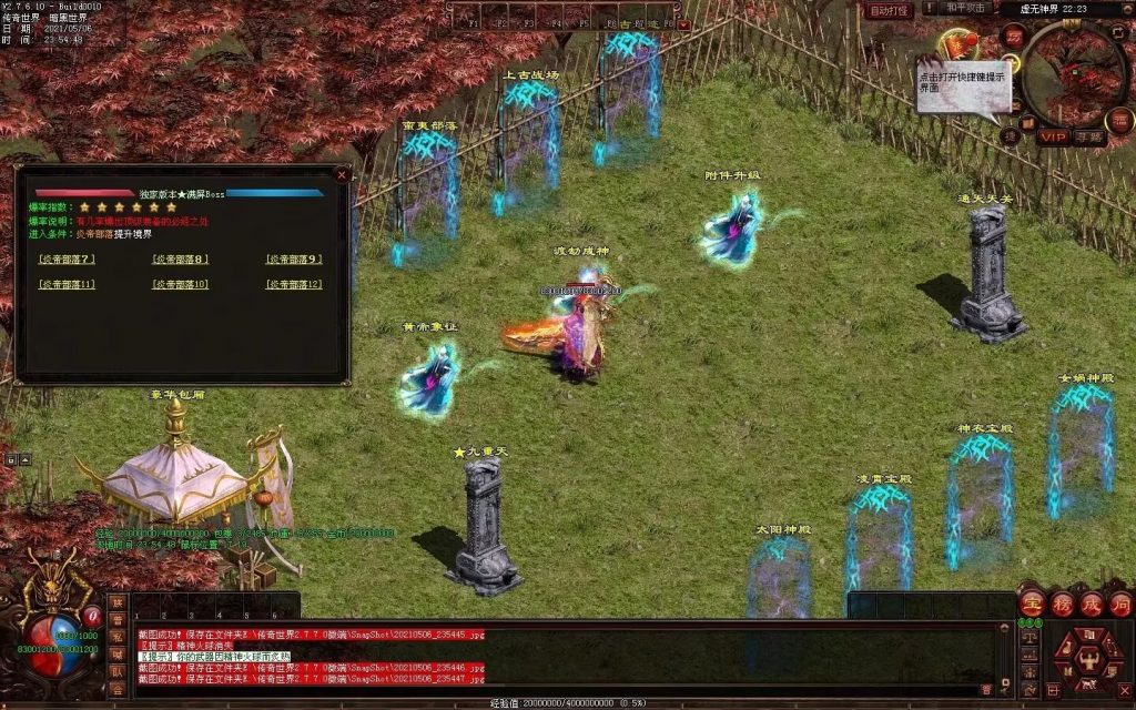 图片[55]-魔邪神器