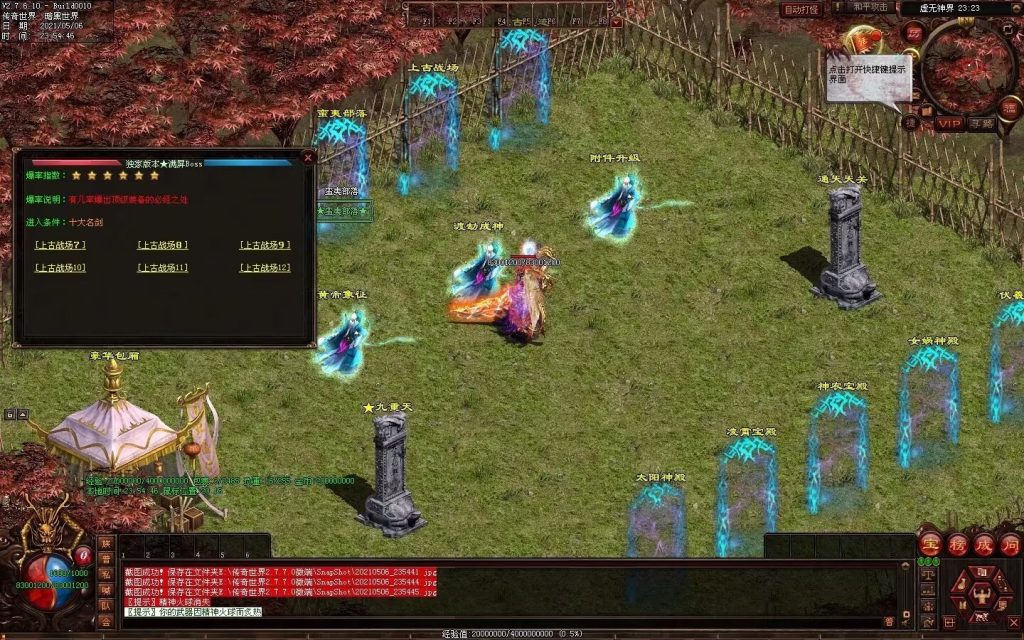 图片[57]-魔邪神器