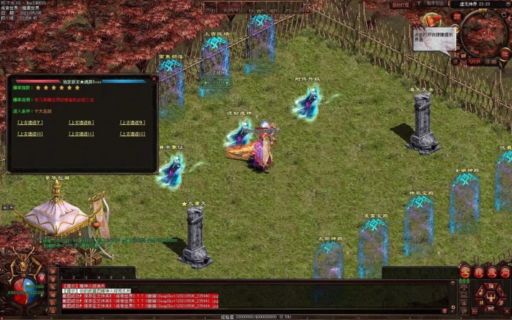 图片[58]-魔邪神器