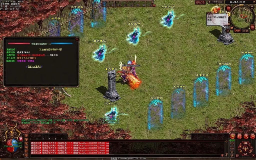 图片[59]-魔邪神器